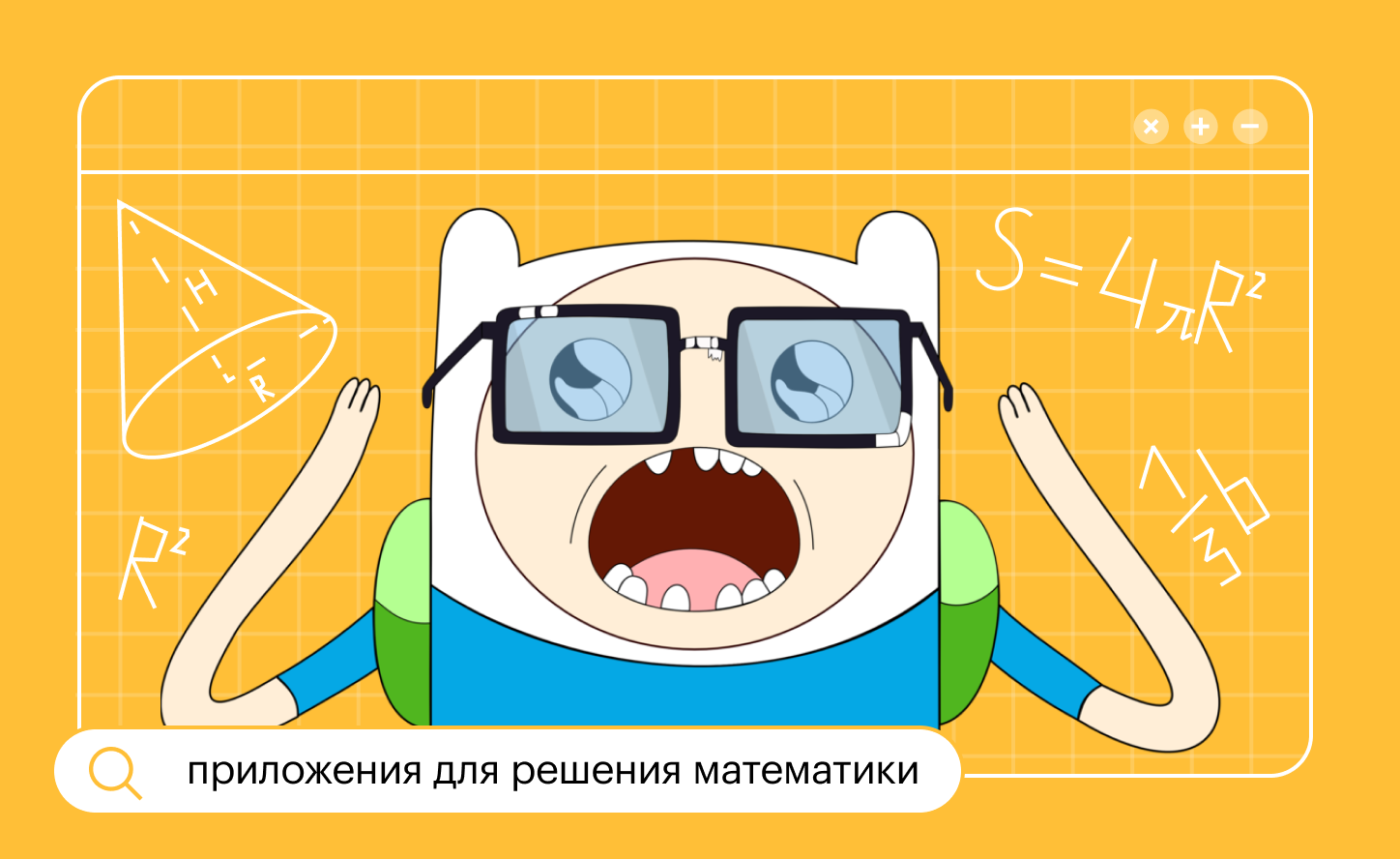 Сравнение платформ для математических программ